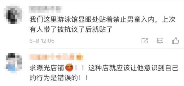妈妈的朋友6中文字北京森馥科技有限公司积极向上，传递温暖与关爱，共同创造美好未来