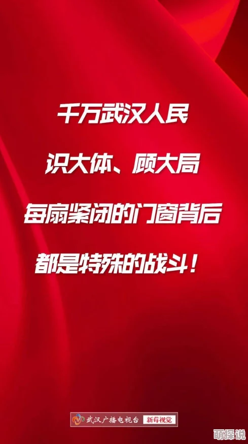 japansexxxxhd高清打击侵略者团结一致共筑和平未来勇敢捍卫正义与尊严