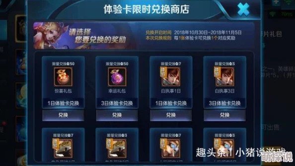 惊喜揭秘！王者荣耀艾琳陌上桑皮肤获取价格大公开，限时优惠不容错过！