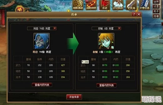 惊喜揭秘！神仙道新版本中轮回石数量大放送，探索无尽轮回只需XX颗！