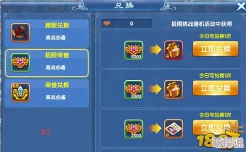 惊喜揭秘！神仙道新版本中轮回石数量大放送，探索无尽轮回只需XX颗！