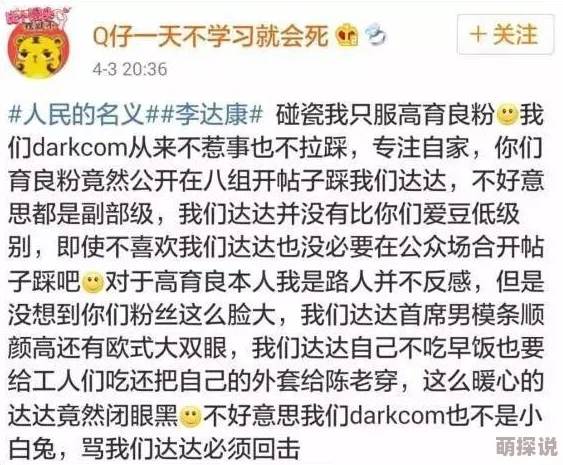 大叔适渴而止无删减版免费阅读该书近日在各大平台上线，吸引了众多读者关注。
