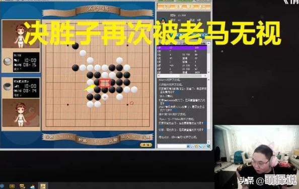 五子棋制胜秘籍：初学者必学技巧，掌握后竟能轻松下满棋盘，惊喜连连！