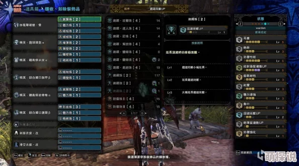 怪物猎人X太刀升级路线大揭秘：惊喜发现最强煌黑太刀升级攻略！