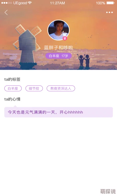 罗志祥小猪视频app下载ios探索小猪动态分享生活点滴iOS平台粉丝互动下载