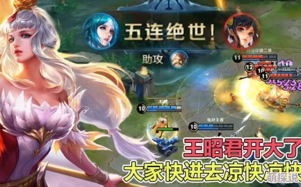 王者荣耀王昭君绝美映山客皮肤惊喜上线，2024年10月限时登场别错过！