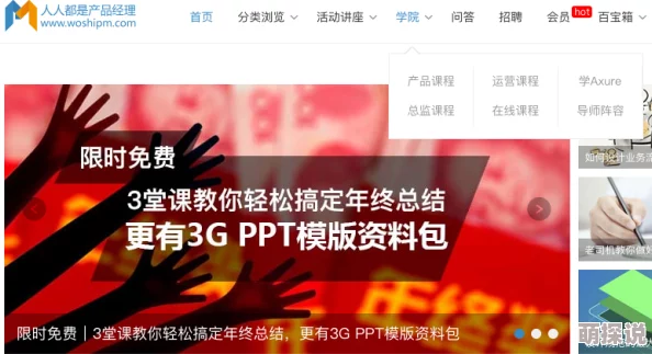 性生活电影网网站维护升级预计将于24小时内完成