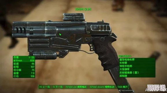 辐射4武器大盘点：揭秘哪个枪械最厉害，更有惊喜新发现等你揭晓！