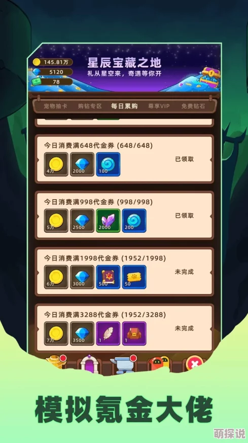 挂机不能停！全新装备攻略揭秘，解锁秘籍大放送，惊喜消息：限定神装即将上线！