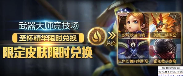 惊喜揭秘！王者荣耀中草灵竟成这些英雄的秘密武器，适配度超乎想象！