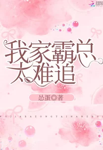 受被强二婚嫁霸总，她被宠上天勇敢追求幸福，人生从此绽放光彩