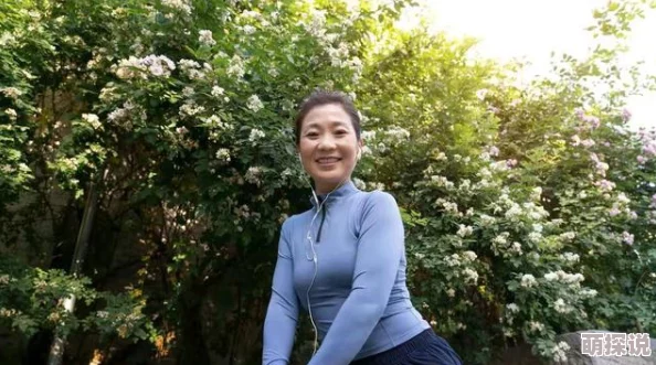 岳妇丰满69Ⅹ故事迎来转折张阿姨的秘密即将揭晓