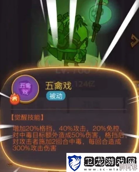 咸鱼之王毒华佗技能大揭秘：全新毒术震撼登场，惊喜解锁隐藏技介绍！