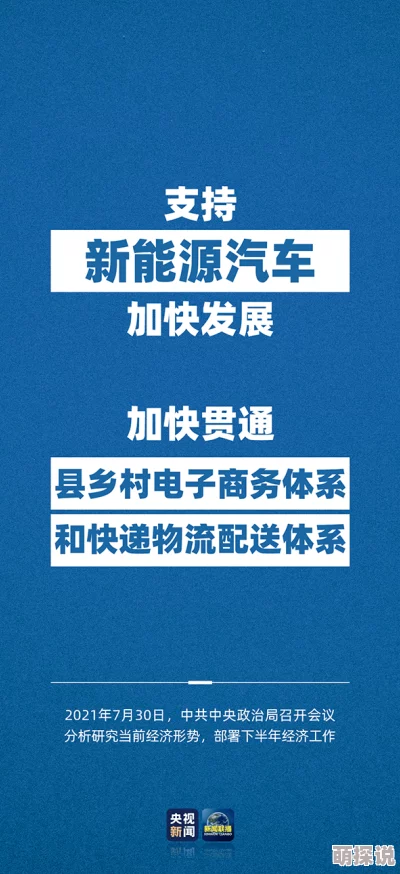 三角洲行动曼德尔砖全新出售策略揭秘，惊喜优惠等你来抢，限时特惠不容错过！