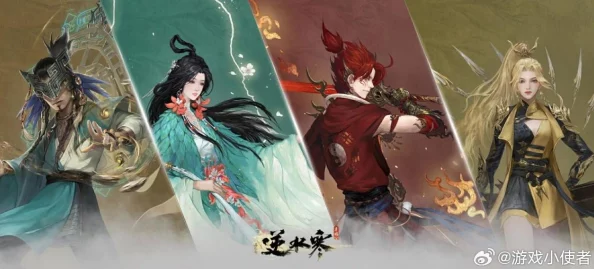 逆水寒手游2.2九光寒林团本震撼登场，惊喜新玩法与豪华奖励等你来探索！