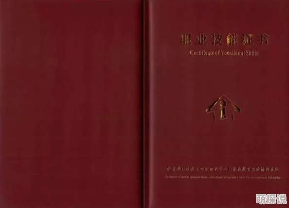 成人世界性教育指南