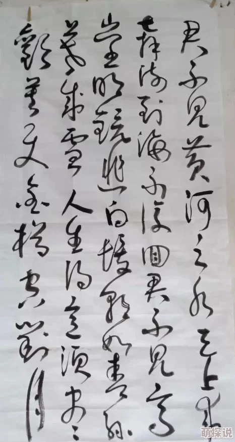 将进酒小说无删减版全文免费阅读无弹窗最新章节更新精彩不断敬请期待