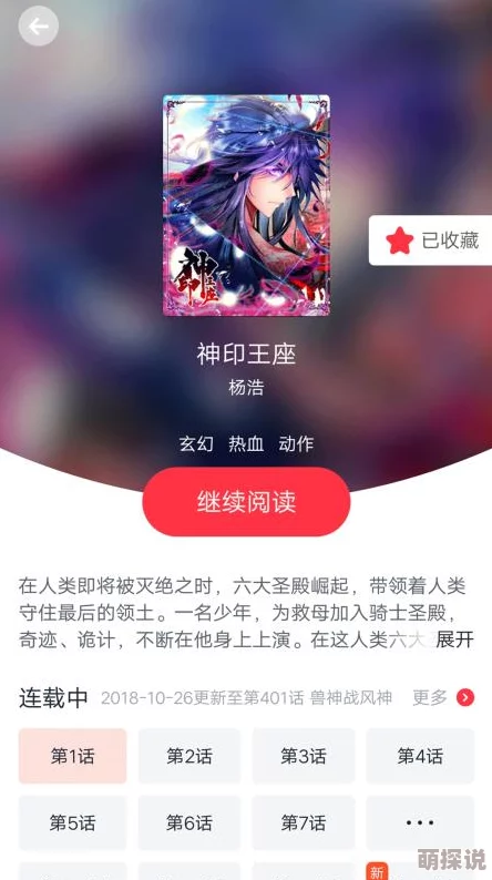 日本片在线看的免费网站资源更新速度提升画质升级提供高清版本