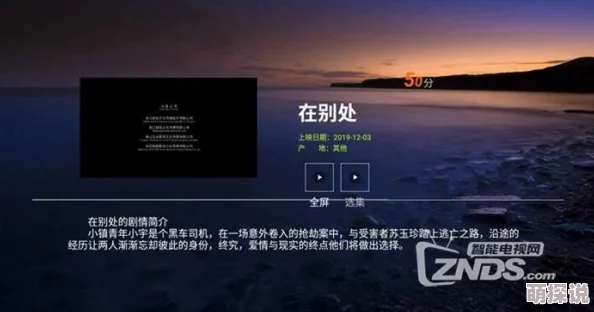 日本片在线看的免费网站资源更新速度提升画质升级提供高清版本