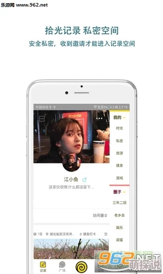 小优秀短视频app拾光碎片记录美好生活
