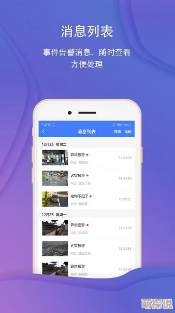 小优秀短视频app拾光碎片记录美好生活
