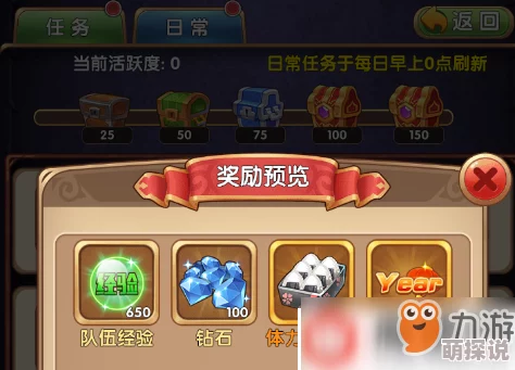 惊喜揭秘！黎明觉醒27号公路宝箱高效获取攻略及隐藏福利大放送