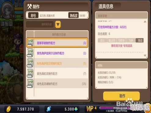 惊喜揭秘！黎明觉醒27号公路宝箱高效获取攻略及隐藏福利大放送