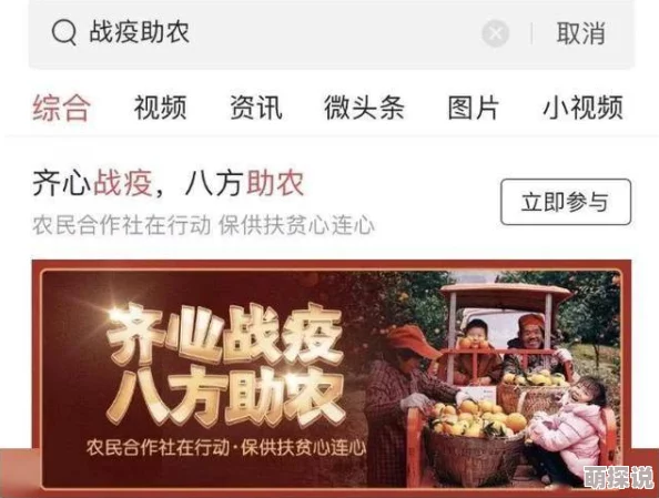 小说周通郑燕县长免费阅读最新章节更新，精彩剧情引人入胜，快来阅读吧