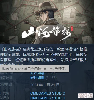 国产一级α片资源更新至第10集新增花絮和导演访谈