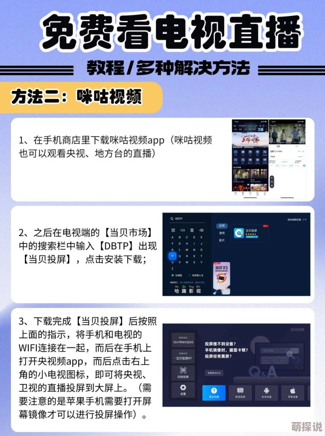 浪花直播软件精彩纷呈开启你的直播新视界
