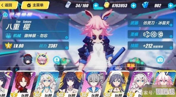 崩坏3女武神全新排名大揭秘，惊喜消息：顶尖角色即将迎来重大更新！