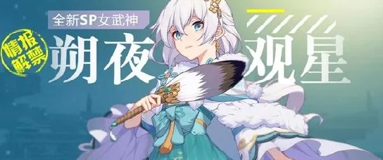 崩坏3女武神全新排名大揭秘，惊喜消息：顶尖角色即将迎来重大更新！