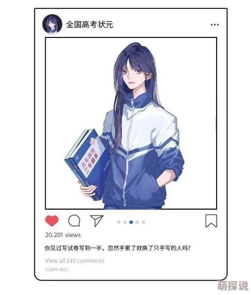 《秦苒隽爷程隽》秦苒参加国际黑客大赛夺冠程隽默默守护