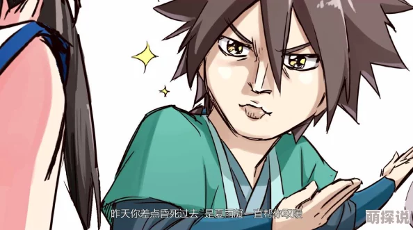 小花喵星武神诀动态漫画勇敢追梦成就自我未来无限可能