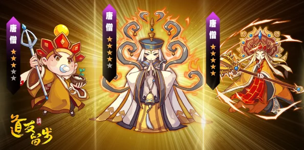 惊喜揭秘！神仙道唐僧角色解锁等级大公开，竟然只需XX级就能拥有！