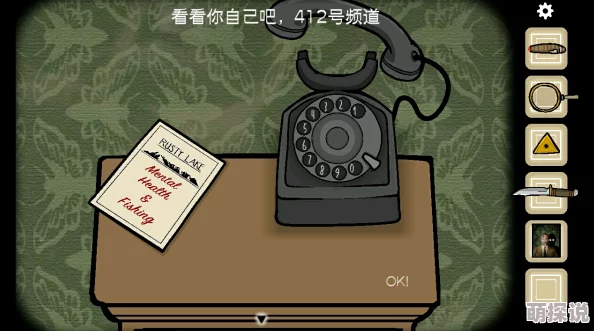 惊喜揭秘！逃离方块悖论第二章下图文攻略全解析，助你轻松通关解锁隐藏结局！