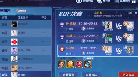 惊喜揭秘！拳皇97高手必备：原来这个隐藏键位才是闪避神技，你知道吗？