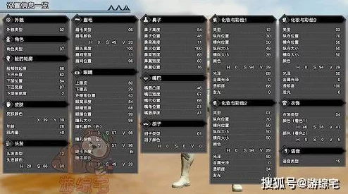 惊喜！怪物猎人全新捏脸系统上线，快来挑选你的专属表情吧！