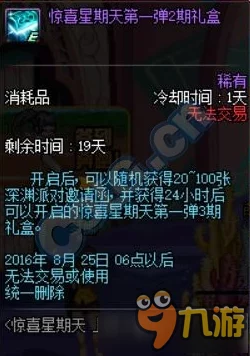 惊喜揭晓！地下城与勇士中，蝉鸣光剑对比，竟有这款神器更胜一筹！