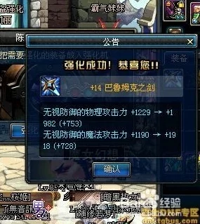 惊喜揭晓！地下城与勇士中，蝉鸣光剑对比，竟有这款神器更胜一筹！