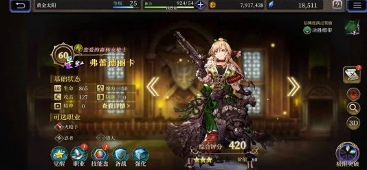 惊喜揭秘！最终幻想勇气启示录幻影战争斯特恩技能强度全攻略，顶尖玩家力荐必胜策略！