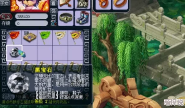 惊喜揭秘！暗喻幻想贝雷加回廊迷宫地图全收集攻略，助你轻松通关无遗漏