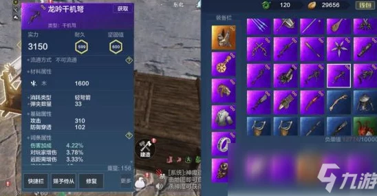 惊喜揭秘！艾尔登法环中哪个BOSS武器竟成玩家最爱，效果超乎想象好用！