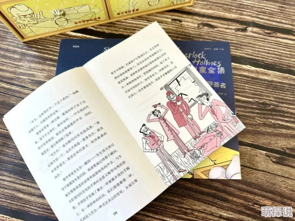 一家亲小说故事情节引人入胜，角色发展令人期待，读者反响热烈，期待后续更新