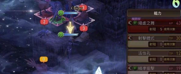 惊喜揭秘！最终幻想勇气启示录幻影战争兵员职业选择推荐及必胜攻略详解