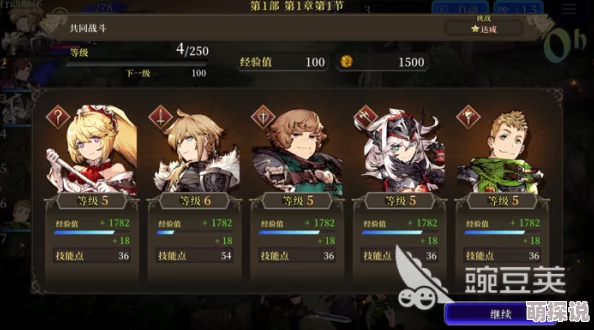 惊喜揭秘！最终幻想勇气启示录幻影战争兵员职业选择推荐及必胜攻略详解