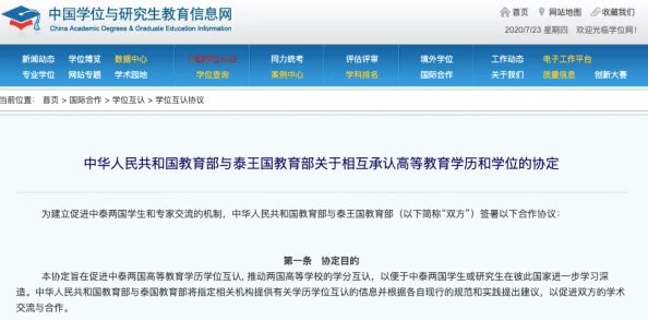 亚洲国产欧美久久香综合高清资源持续更新每日精彩不断