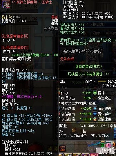 惊喜揭秘!DNF宠物选择新指南:奶爸角色最佳搭档,竟隐藏这样的神秘之选! 惊喜揭秘!DNF宠物选择新指南:奶爸角色最佳搭档,竟隐藏这样的神秘之选!