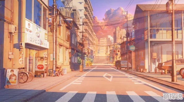 主人别揉我胸啊嗯动漫日落夕阳西下，愿每一次结束都是新的开始，心怀希望迎接明天的光辉