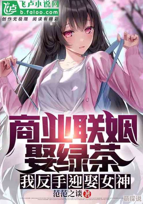 孽障小说黑蝴蝶之家让爱与希望在每个角落绽放温暖人心